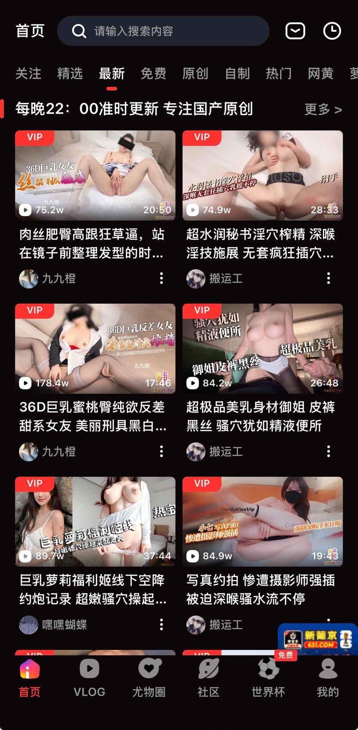 糖心Vlog入口：流畅策略与边界说明